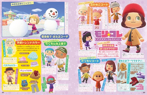 ぴのこのふりま1ページ ピザハット×TVスペシャルアニメ｢五等分の花嫁∽｣キャンペーン！【11/6