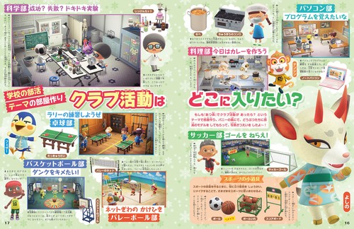 ぴこぷり 2025 スタート号 – 丸善ジュンク堂書店ネットストア