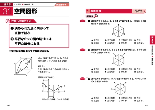 2027年度版 最新！ SPI3 完全版 – 丸善ジュンク堂書店ネットストア