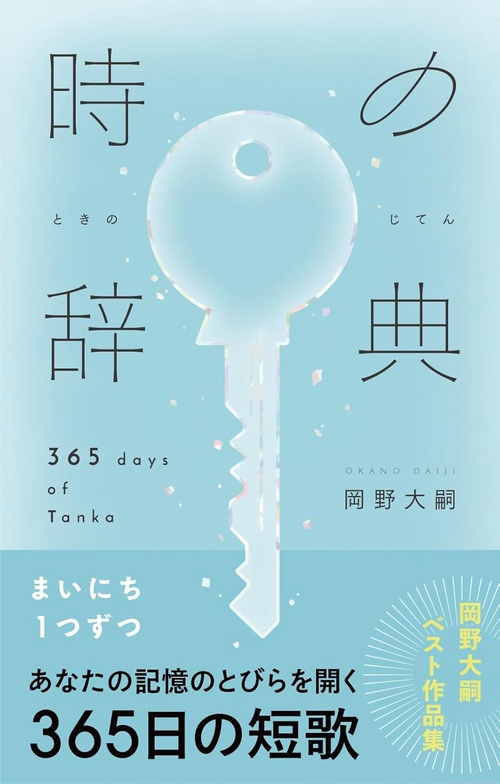ＰＯＥＴＩＣＡ Ａｎ　Ｉｎｔｅｒｎａｔｉｏｎａｌ　Ｊｏｕｒｎａｌ ６４/丸善雄松堂（単行本） POETICA An International