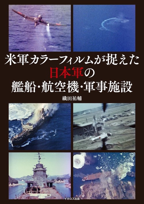 灯争大戦 タミヨウ FOIL 日本語　初版 灯争大戦 タミヨウ FOIL 日本語 初版 【公式通販】