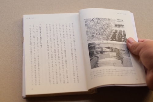 普及版 世界の紙を巡る旅 – 丸善ジュンク堂書店ネットストア