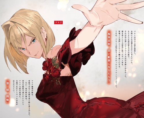 TS衛生兵さんの戦場日記IV – 丸善ジュンク堂書店ネットストア