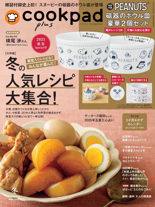 ピクチャー・ブック〈初回出荷限定〉 楽天ブックス: UDAGAWA GENERATION (初回仕様限定盤 TYPE