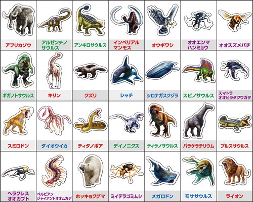 最強王図鑑マグネットバトルブック 現実世界編 – 丸善ジュンク堂書店
