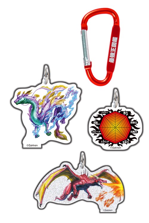 最強王図鑑キーホルダードラゴン～最強一族の証～ – 丸善ジュンク堂