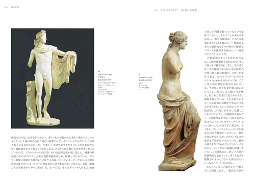美術の物語 美術の物語 – 丸善ジュンク堂書店ネットストア