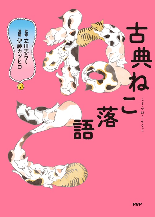 古文書 古書 和本 「一休可笑記 善悪五戒 座敷講談 」江戸中期刊年代物 1巻 古文書 古書 和本 「一休可笑記 善悪五戒 座敷講談 」江戸中期刊年代物