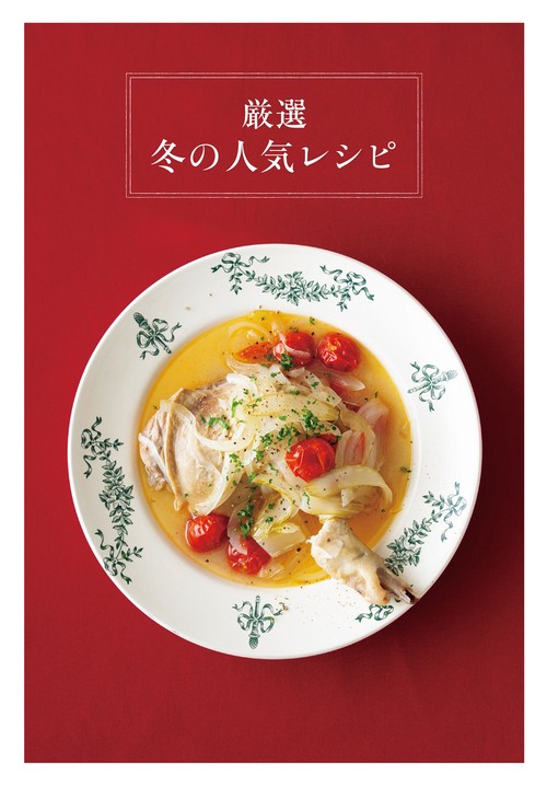 天然生活 2021年01月号 Amazon.co.jp: 天然生活 2021 年 01月号 [雑誌] (デジタル雑誌