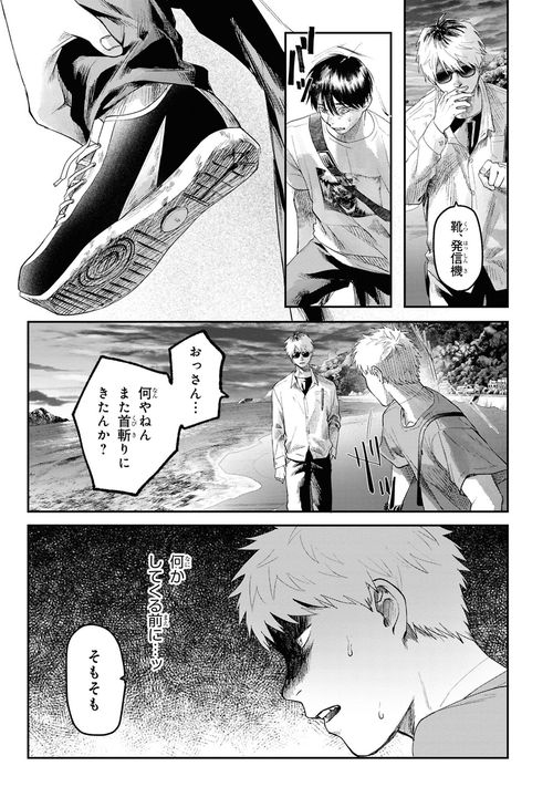 全巻初版 特典付 光が死んだ夏 1～6巻セット ゲーマーズ限定版 ジュンク堂 光が死んだ夏 コミック 1-6巻セット (KADOKAWA) | モクモクれん