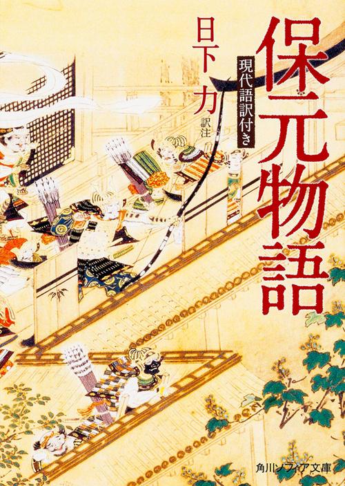 名古屋藩領の古文書@ 元禄10(1697)年 舟橋村観音御手洗池之覚の巻物 古文書（冊子・一紙・巻子・絵図） - 藩札私札概表 - 貨幣博物館