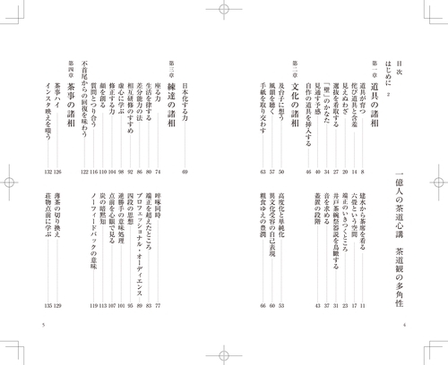 9784473046482.in01.jpg