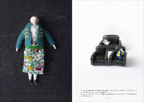 三國寮の人形たち – 丸善ジュンク堂書店ネットストア