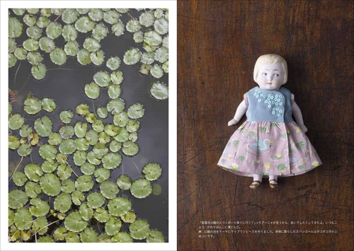 三國寮の人形たち – 丸善ジュンク堂書店ネットストア