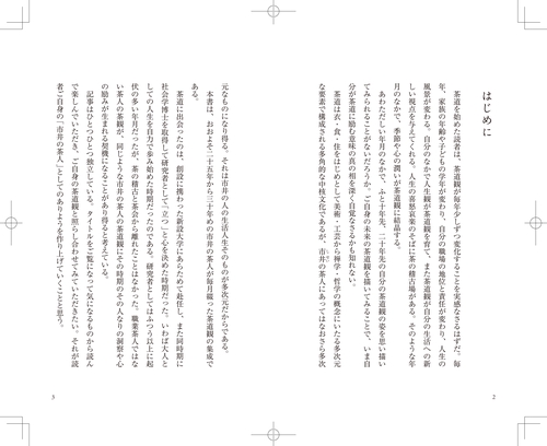 9784473046482.in03.jpg