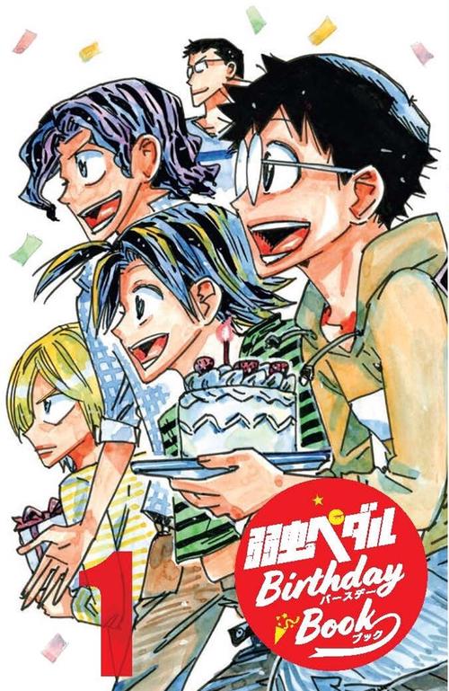 弱虫ペダル　漫画　1〜63巻＋公式ファンブック2冊セット 弱虫ペダル TVアニメ公式ファンブック (少年チャンピオン