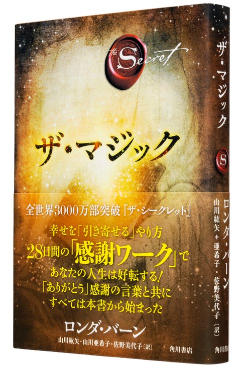 世紀末の善悪　サーガインゼンアク　シークレット　4枚　シク 世紀末の善悪～ サーガインゼンアク シークレット 4枚 - メルカリ