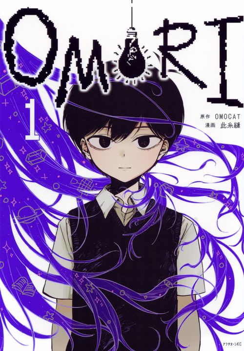 OMORI（1） – 丸善ジュンク堂書店ネットストア