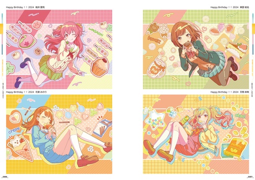 プロジェクトセカイ カラフルステージ！ feat. 初音ミク 公式