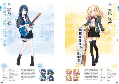 プロジェクトセカイ カラフルステージ！ feat. 初音ミク 公式