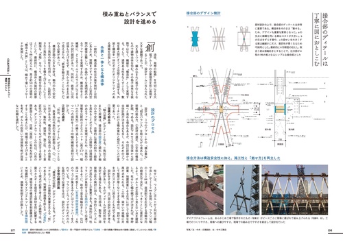 建築デザイン分析 ２０作品から探るアイデアの秘密/丸善出版/サイモン・アンウィン（単行本（ソフトカバー）） 建築デザイン分析 20作品から探るアイデアの秘密/丸善出版