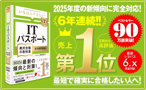 【中古】 やさしいエントリーシート 〔２０１２年度版〕/一ツ橋書店/資格試験問題研究会 中古】 やさしいエントリーシート 〔2012年度版〕/一ツ橋