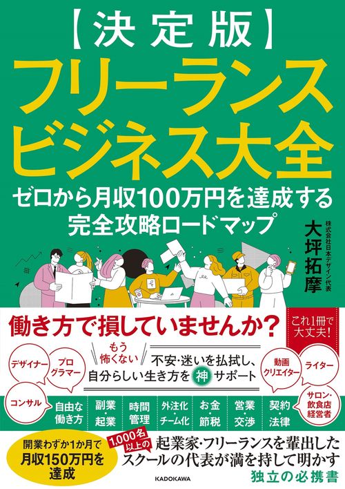【総額24000円】【お金、幸せ、人生、成功、行動力、習慣】限定15冊 お金の不安がスーッと消える！ 資産寿命をぐんぐんのばす マンガ