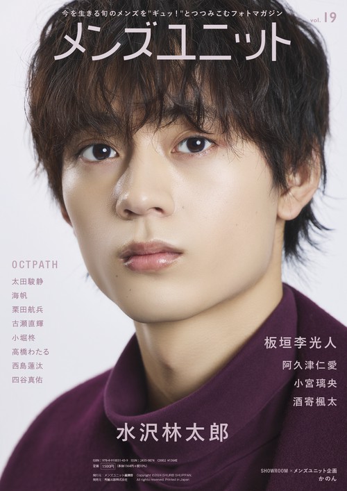 板垣李光人 四肢 ALL STAR ®︎TREKWAVEを履いて撮影させていただきました👟 (厚底