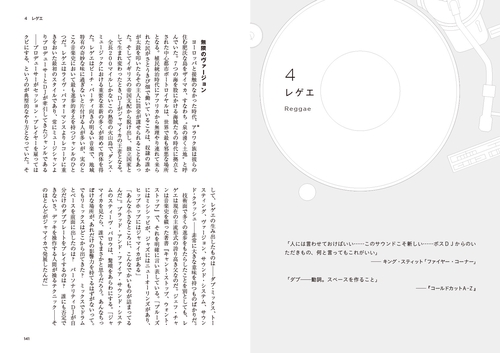 そして、みんなクレイジーになっていく 増補改訂版 – 丸善ジュンク堂