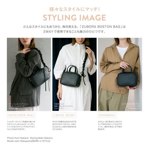 BRILMY ポーチがいらない ズボラに優しい ボストンバッグ BOOK – 丸善