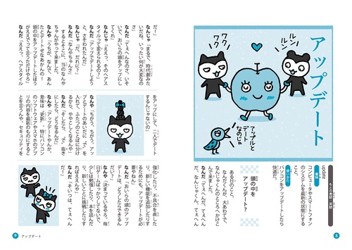 【中古】 全国外国語スクールガイド（［’94年度用］） 使ってクール！ 外来語 – 丸善ジュンク堂書店ネットストア