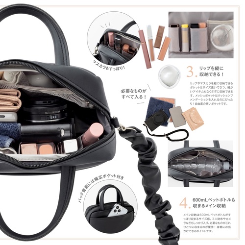 BRILMY ポーチがいらない ズボラに優しい ボストンバッグ BOOK – 丸善