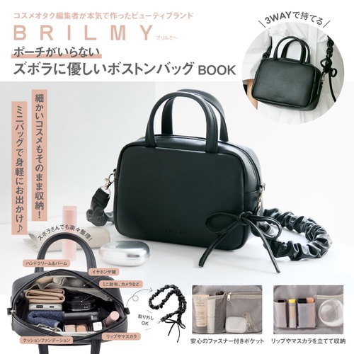 美品/新品未使用 BRIC'S ボストンバッグ【不具合発見につき値下げします】 BRILMY ポーチがいらない ズボラに優しい ボストンバッグ BOOK – 丸善