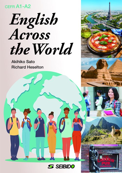 English Across the World / 世界をめぐる発信型総合英語 – 丸善