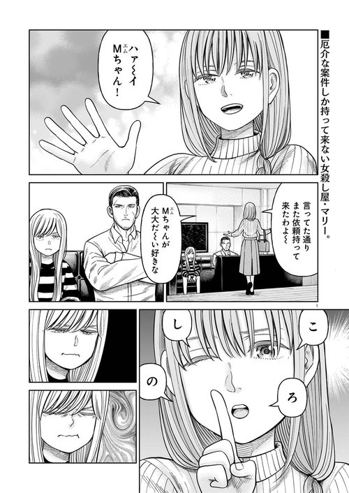 J⇔M ジェイエム 4 – 丸善ジュンク堂書店ネットストア