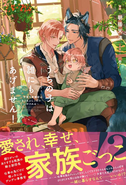 あぶない令子先生 あぶない令子先生 Vol.1 (EC COMICS DELUX) | 桃山 ジロウ |本