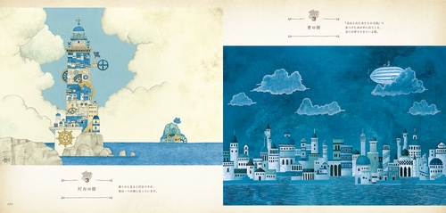 西村典子画集 空想街雑貨店の世界 – 丸善ジュンク堂書店ネットストア