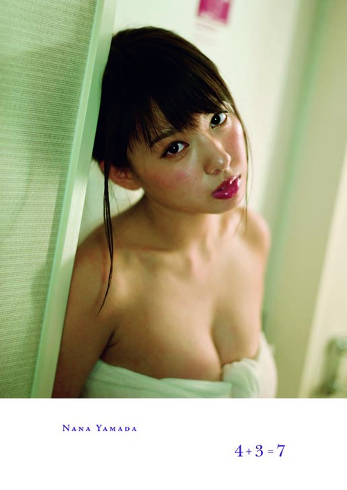 初版 特典付き 山田菜々4+3=7 : NMB48卒業メモリアルフォトブック新品 山田菜々4+3=7 NMB48卒業メモリアル・フォトブック – 丸善