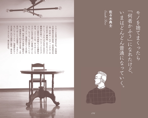 お菓子の国☆　大人気恋愛カウンセラー養成講座全巻セット Amazon.co.jp: お金も恋も幸せも全部手に入れる生き方 : あやか