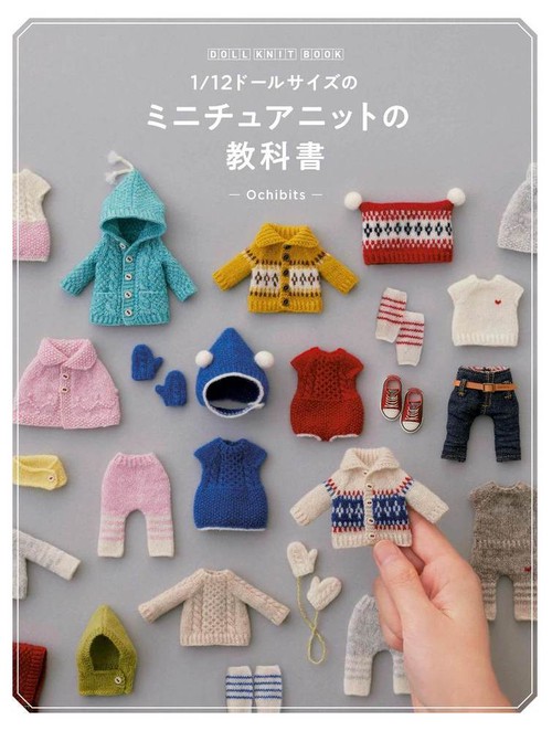 ミニチュアトイガン 10個セット ハリオ ゼブラン ミニチュアコレクション 12個BOX