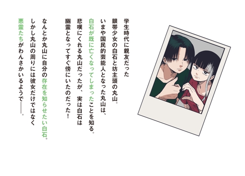 ガン・難病を救う奇跡の力があった 新時代の抗癌剤”で癌のない世界を目指す…開発にかける情熱【相場