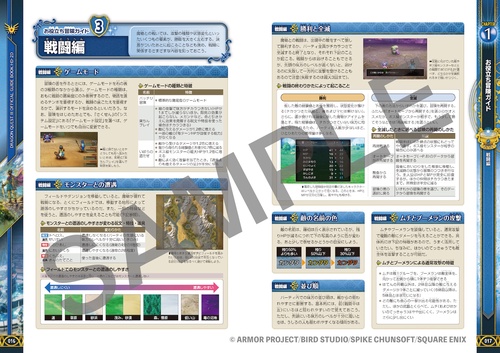 ドラゴンクエスト ３本セット　箱、説明書有り ドラゴンクエスト 3本セット 箱、説明書有り