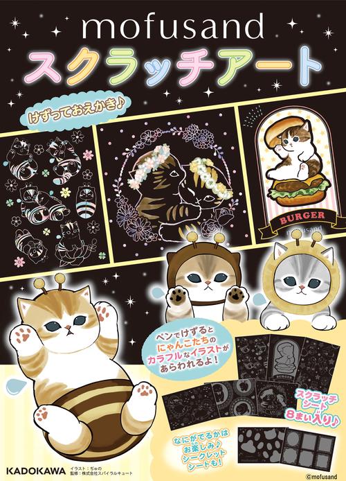 工作用紙に描く等4枚　ふむふむ Amazon.co.jp: ふじさん企画 漫画用紙 4コマ B4 枠あり 日本製