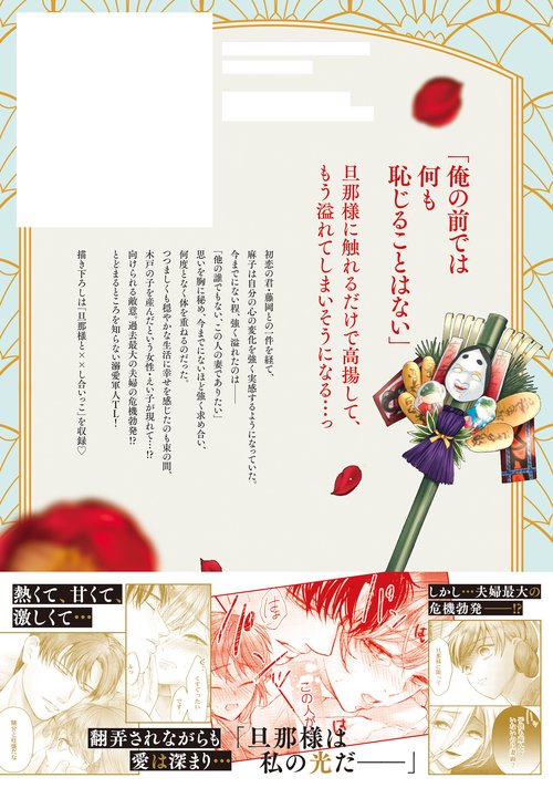 全巻初版 アガサ・レーズンとけむたい花嫁 他シリーズ 14冊セット 全巻初版 アガサ・レーズンとけむたい花嫁 他シリーズ 14冊