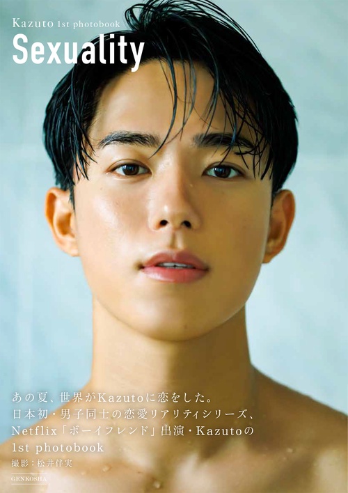 B.A.P DVD2枚組+フォトブック Amazon.co.jp: 【外付け特典あり】 KIKKAWA KOJI 40th