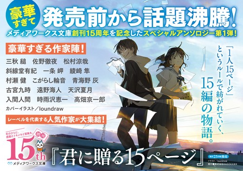 サ*キ様 【原色法帖選　1〜30まで30冊揃い】二玄社　解題・読み下し文付き 中 Amazon.co.jp: 彡名盤帯付CDさだまさし 私花集 アンソロジィ