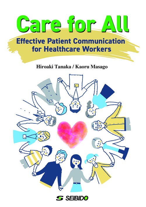 Care for All −Effective Patient Communication for Healthcare