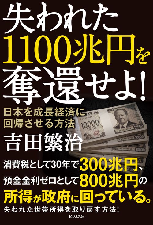 世紀をつなぐ土と協同 異貌の同時代／渡辺公三、石田智恵、冨田敬大 編 – 以文社
