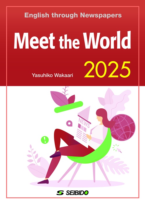 Meet the World 2025 -English through Newspapers- / メディアで学ぶ