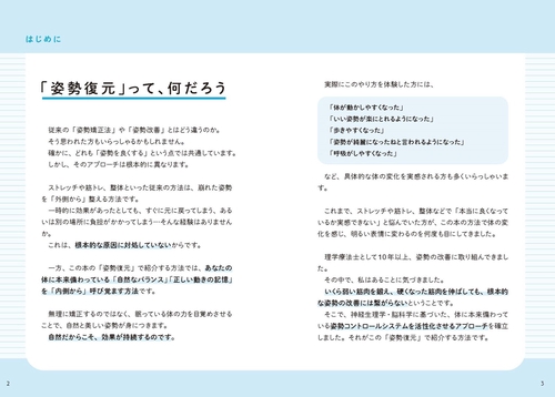 【 ドクター山根の治療効果倍増バイブル 】 1-3巻セット ドクター山根の治療効果倍増バイブル 】 1-3巻セット